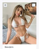 Анкета проститутки Аврора - метро Пресненский, возраст - 24