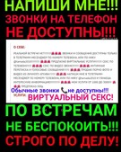 Анкета проститутки Таюша - метро Ростокино, возраст - 30