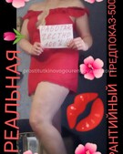 Анкета проститутки Элеонора - метро Измайлово, возраст - 30