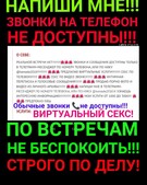 Анкета проститутки Марина - метро Северное Медведково, возраст - 30